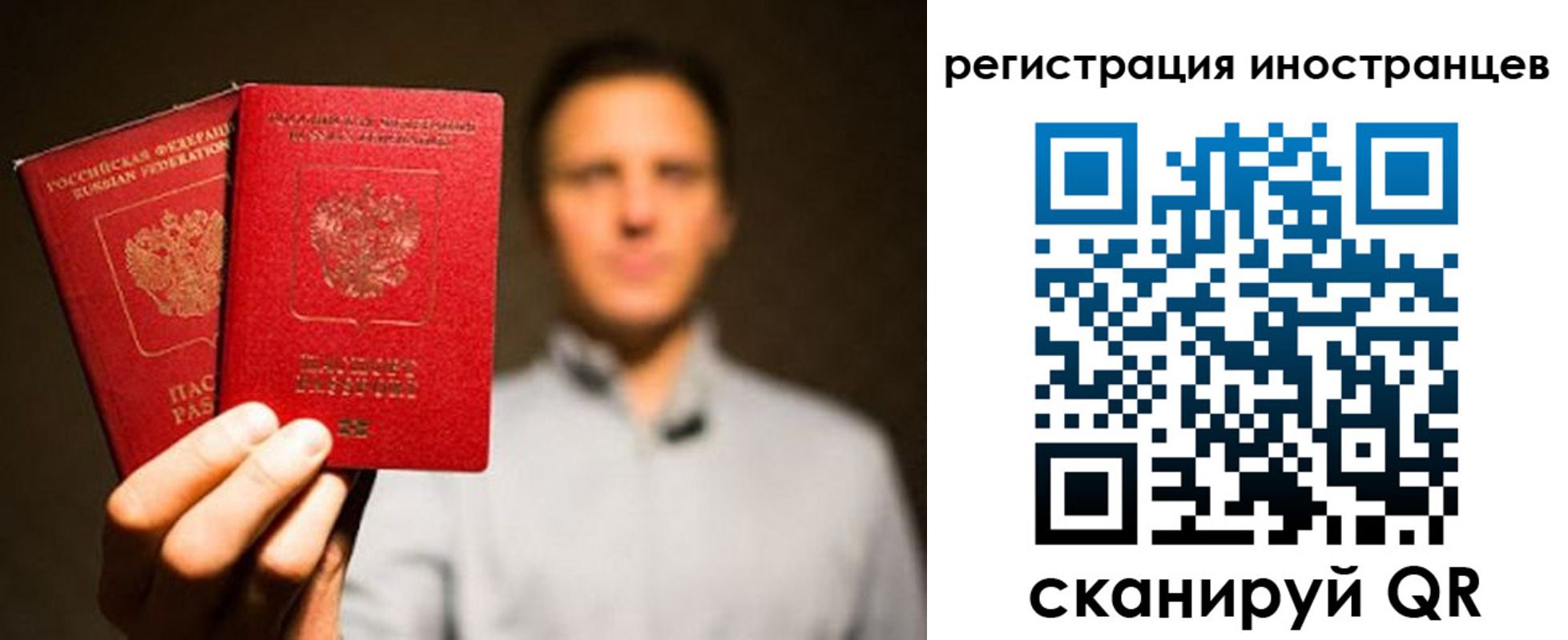 временная регистрация госуслуги в Туринске
